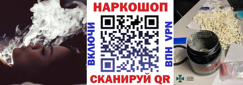 Где купить наркоту Верхняя Салда Кокаин  Меф мяу мяу  mega   МЕТАДОН  ГАШ  А ПВП  Бошки Шишки  Галлюциногенные грибы 