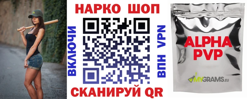 Мефедрон Верхняя Салда