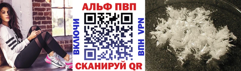 Alpha-PVP кристаллы  Верхняя Салда 