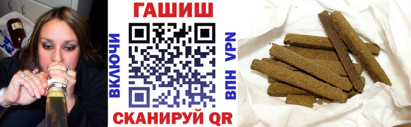 ГАШ Premium  маркетплейс клад  Верхняя Салда 