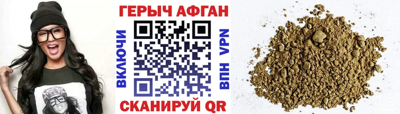 Героин афганец  продажа наркотиков  Верхняя Салда 