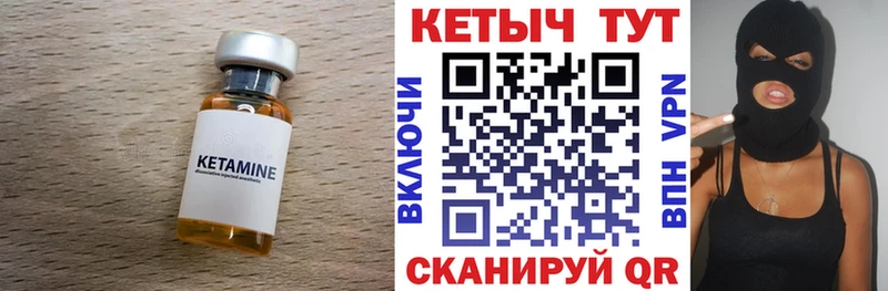 где купить наркоту  даркнет телеграм  Кетамин ketamine  Верхняя Салда  KRAKEN ссылки 