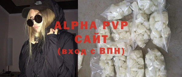 бутик Белокуриха