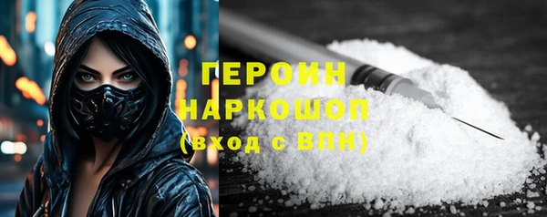 соль ск Беломорск