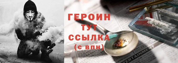 кокаин VHQ Белоозёрский