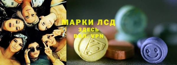 прущая мука Белая Холуница