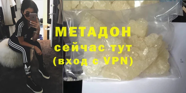 соль ск Беломорск