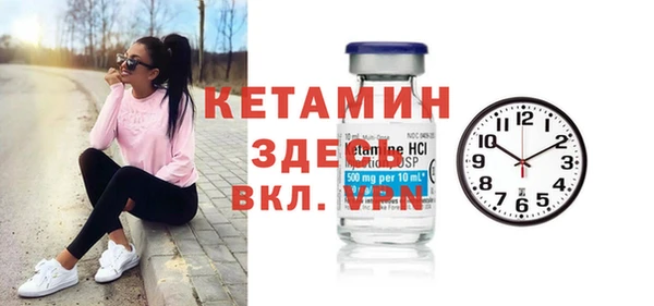 бутик Белокуриха