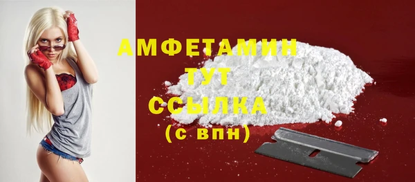 винт Богородск