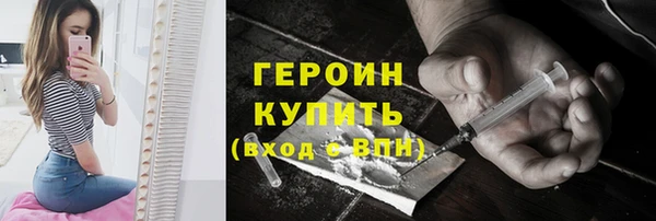 винт Богородск