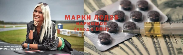 бутик Белокуриха