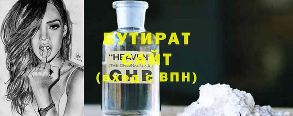 бутик Белокуриха