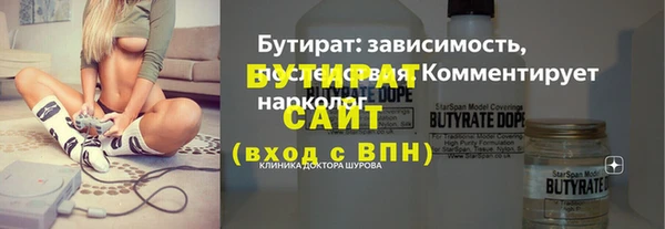 кокаин VHQ Белоозёрский