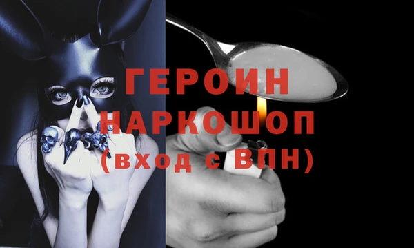 крисы Богородицк