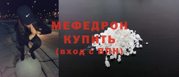 бутик Белокуриха