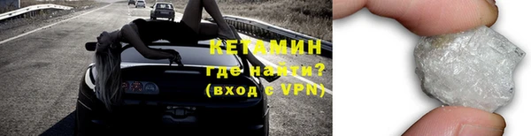 ALPHA PVP Верхний Тагил