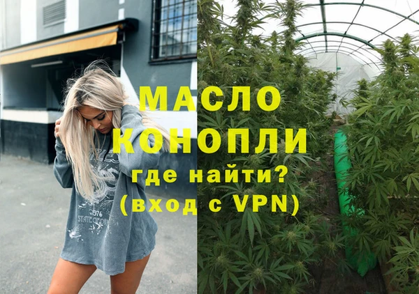 Альфа ПВП Бежецк