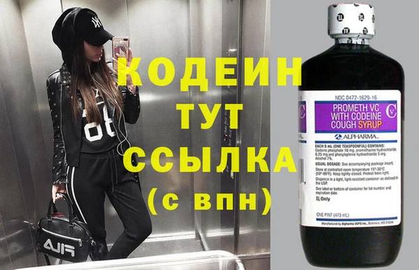 скорость Богданович