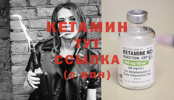 бутик Белокуриха