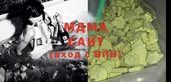 кокаин VHQ Белоозёрский