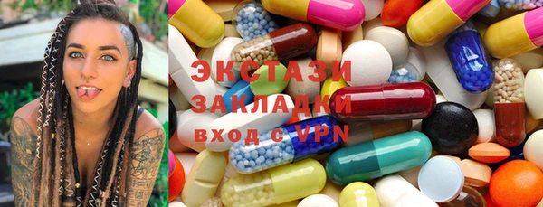 бутик Белокуриха