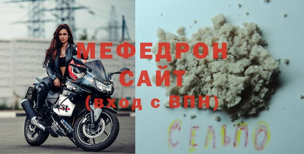 соль ск Беломорск