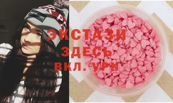 бутик Белокуриха