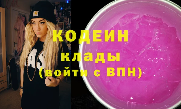 кокаин VHQ Белоозёрский