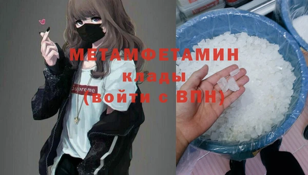 соль ск Беломорск