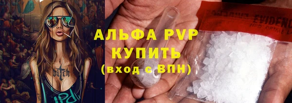 кокаин VHQ Белоозёрский
