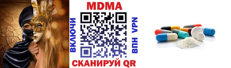 МДМА VHQ  kraken зеркало  Верхняя Салда  даркнет сайт 