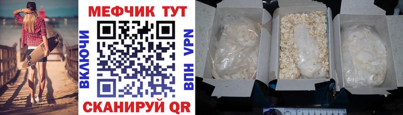 МЕФ  Верхняя Салда