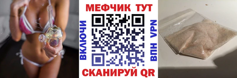 МЕФ кристаллы  Верхняя Салда 