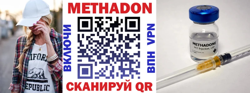 МЕТАДОН мёд  Верхняя Салда 