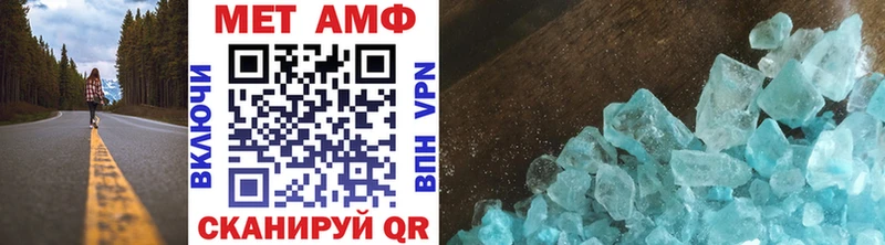 МЕТАМФЕТАМИН мет  где найти наркотики  Верхняя Салда 