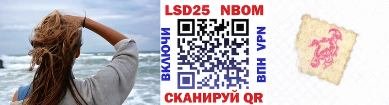 blacksprut ТОР  Верхняя Салда  Наркотические марки 1500мкг  где продают  